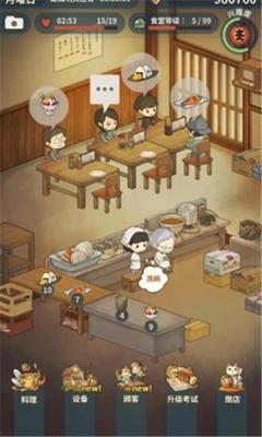 回忆的食堂故事3麻将胡了新众多