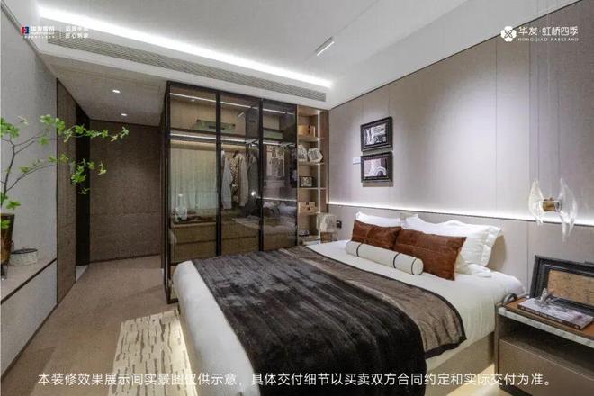 季售楼处 华发虹桥四季咨询热线麻将胡了【年度热盘】华发虹桥四(图16)