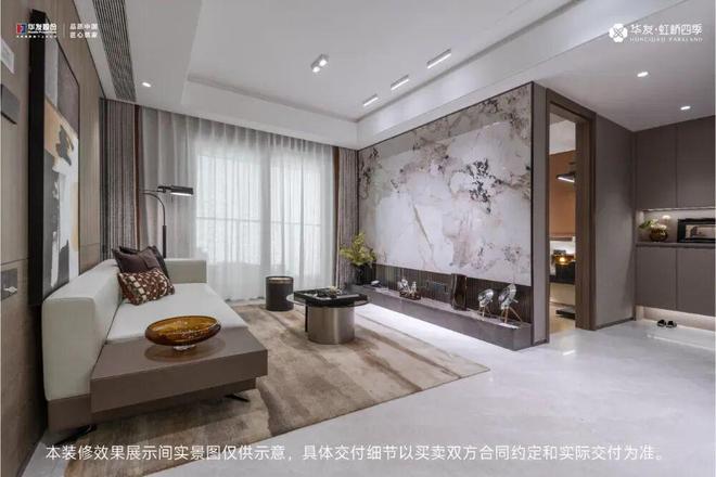 季售楼处 华发虹桥四季咨询热线麻将胡了【年度热盘】华发虹桥四(图11)