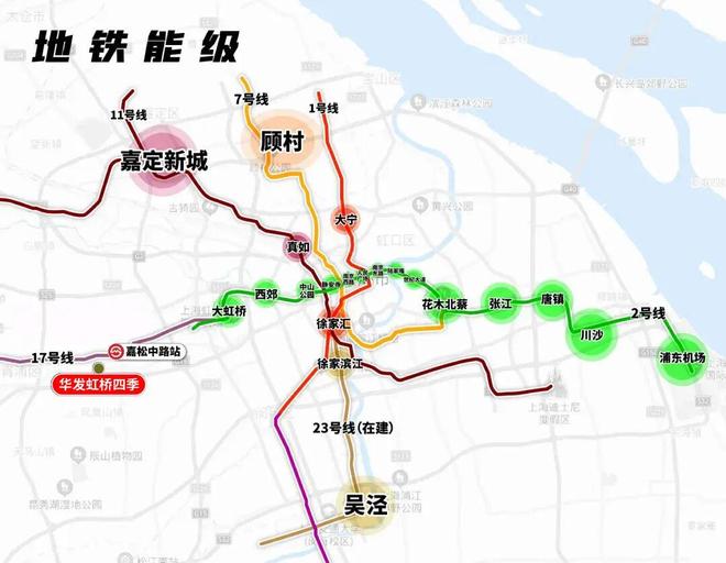 季售楼处 华发虹桥四季咨询热线麻将胡了【年度热盘】华发虹桥四(图9)