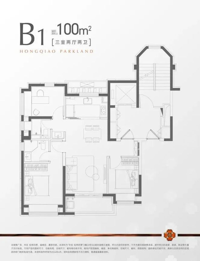 季售楼处 华发虹桥四季咨询热线麻将胡了【年度热盘】华发虹桥四(图15)