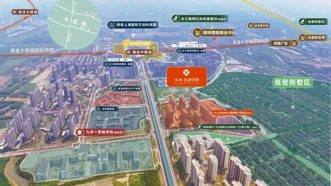 季售楼处 华发虹桥四季咨询热线麻将胡了【年度热盘】华发虹桥四(图19)