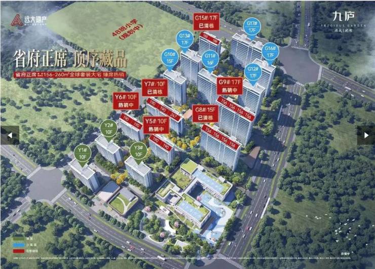 :新计容红利最后上车机会!麻将胡了试玩合肥远大九庐(图5) :新计容红利最后上车机会!麻将胡了试玩合肥远大九庐(图5)