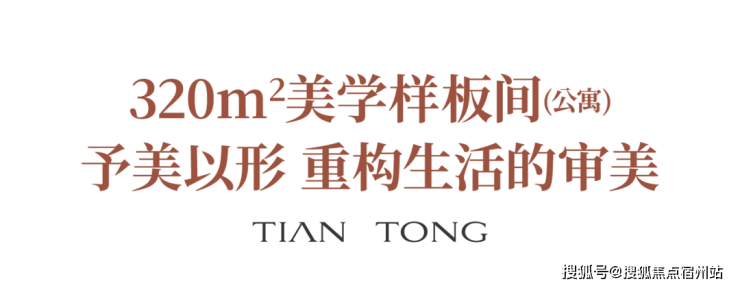 心 - 环境户型价格地址楼盘详情配套交房时间配套电话交房时间麻将胡了模拟器天潼里(售楼处) 首页 - 【天潼里】销售中(图33) 心 - 环境户型价格地址楼盘详情配套交房时间配套电话交房时间麻将胡了模拟器天潼里(售楼处) 首页 - 【天潼里】销售中(图33)