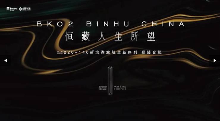 楼处电话【精选好房】多元生态体验!PG电子麻将胡了模拟器网站望雲售(图4)