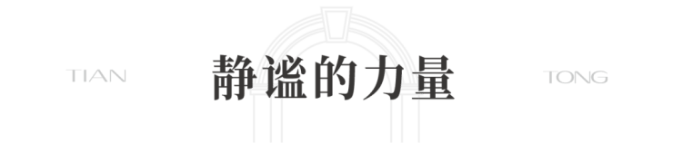 心 - 环境户型价格地址楼盘详情配套交房时间配套电话交房时间麻将胡了模拟器天潼里(售楼处) 首页 - 【天潼里】销售中(图3) 心 - 环境户型价格地址楼盘详情配套交房时间配套电话交房时间麻将胡了模拟器天潼里(售楼处) 首页 - 【天潼里】销售中(图3)