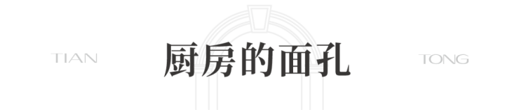 心 - 环境户型价格地址楼盘详情配套交房时间配套电话交房时间麻将胡了模拟器天潼里(售楼处) 首页 - 【天潼里】销售中(图8) 心 - 环境户型价格地址楼盘详情配套交房时间配套电话交房时间麻将胡了模拟器天潼里(售楼处) 首页 - 【天潼里】销售中(图8)