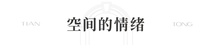 心 - 环境户型价格地址楼盘详情配套交房时间配套电话交房时间麻将胡了模拟器天潼里(售楼处) 首页 - 【天潼里】销售中(图16) 心 - 环境户型价格地址楼盘详情配套交房时间配套电话交房时间麻将胡了模拟器天潼里(售楼处) 首页 - 【天潼里】销售中(图16)