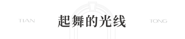 心 - 环境户型价格地址楼盘详情配套交房时间配套电话交房时间麻将胡了模拟器天潼里(售楼处) 首页 - 【天潼里】销售中(图21) 心 - 环境户型价格地址楼盘详情配套交房时间配套电话交房时间麻将胡了模拟器天潼里(售楼处) 首页 - 【天潼里】销售中(图21)