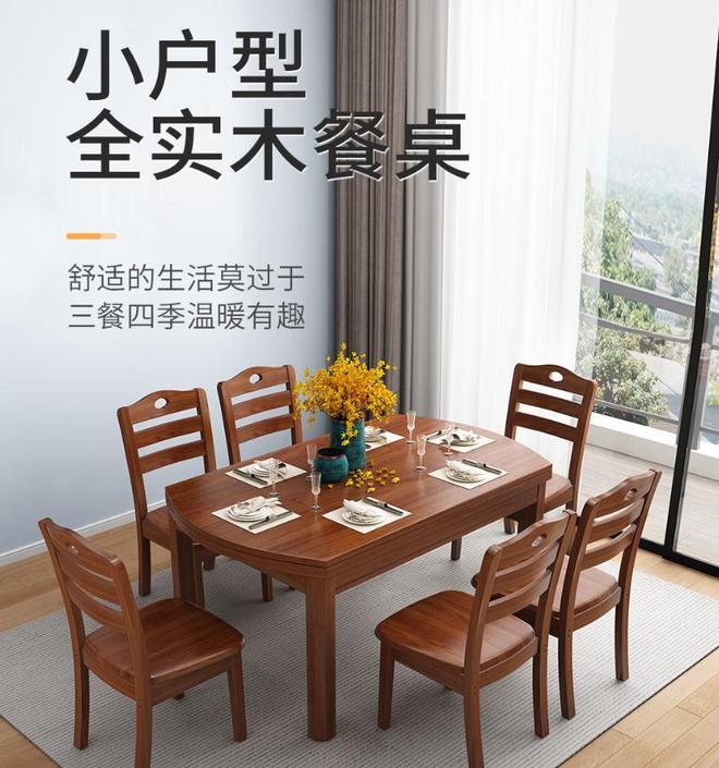 十大高档餐桌椅品牌推荐PG麻将胡了试玩平台(图9)