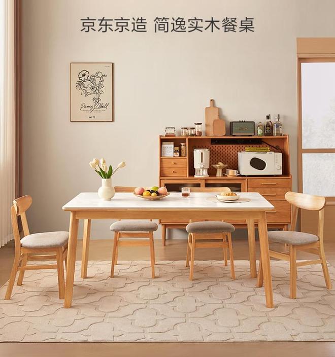 十大高档餐桌椅品牌推荐PG麻将胡了试玩平台(图7)