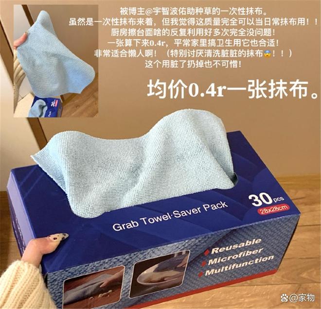 件好物好看好用关键还便宜用坏了也不心疼P