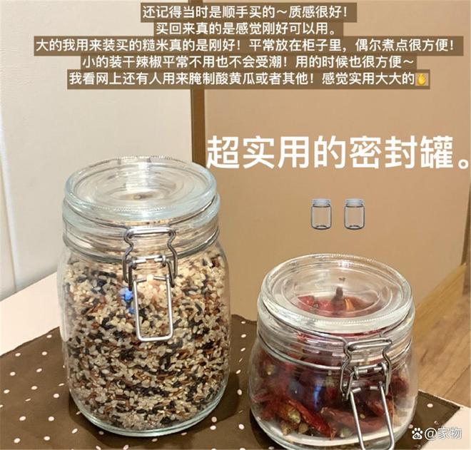 件好物好看好用关键还便宜用坏了也不心疼PG电子游戏麻将胡了晒晒女生租房的12(图8) 件好物好看好用关键还便宜用坏了也不心疼PG电子游戏麻将胡了晒晒女生租房的12(图8)