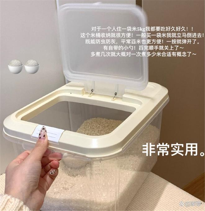 件好物好看好用关键还便宜用坏了也不心疼PG电子游戏麻将胡了晒晒女生租房的12(图5) 件好物好看好用关键还便宜用坏了也不心疼PG电子游戏麻将胡了晒晒女生租房的12(图5)