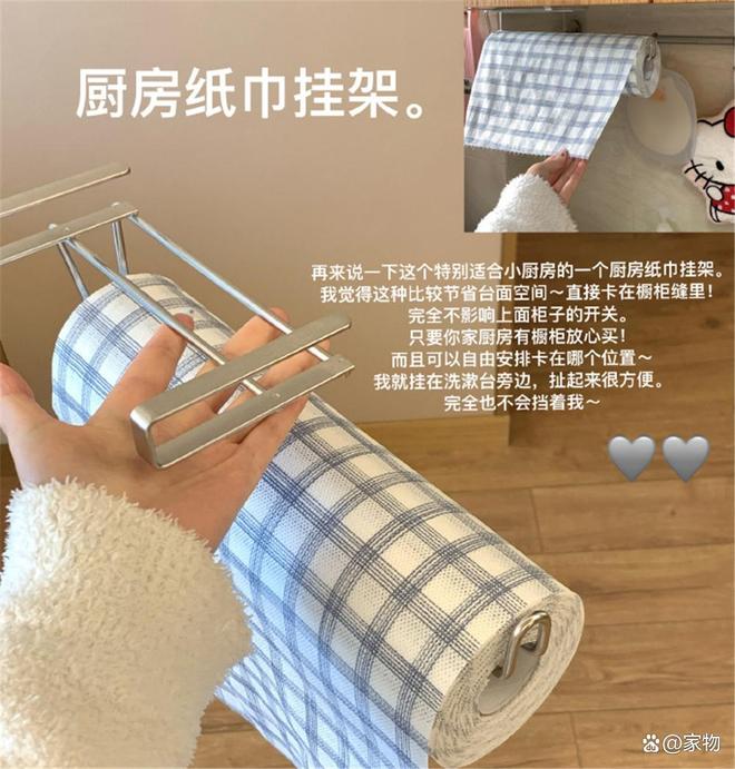 件好物好看好用关键还便宜用坏了也不心疼PG电子游戏麻将胡了晒晒女生租房的12(图2) 件好物好看好用关键还便宜用坏了也不心疼PG电子游戏麻将胡了晒晒女生租房的12(图2)