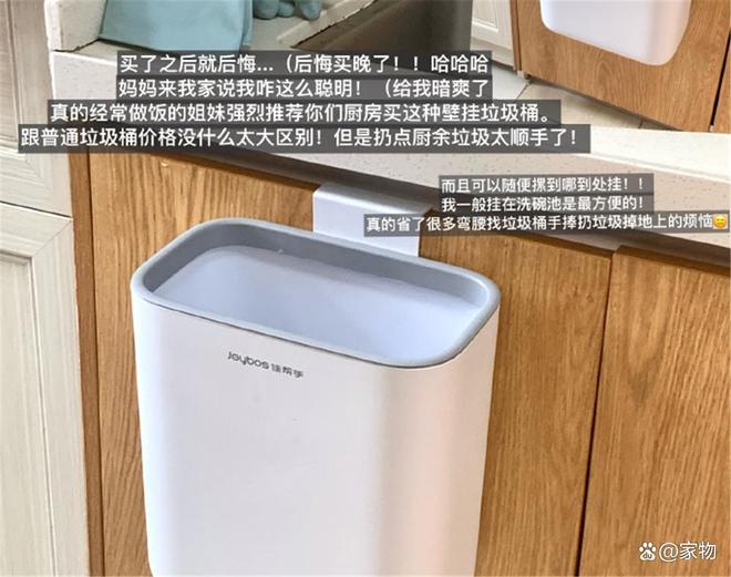 件好物好看好用关键还便宜用坏了也不心疼PG电子游戏麻将胡了晒晒女生租房的12(图4) 件好物好看好用关键还便宜用坏了也不心疼PG电子游戏麻将胡了晒晒女生租房的12(图4)