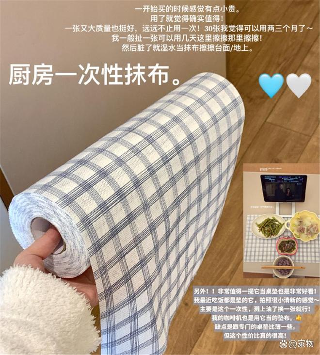 件好物好看好用关键还便宜用坏了也不心疼PG电子游戏麻将胡了晒晒女生租房的12(图3) 件好物好看好用关键还便宜用坏了也不心疼PG电子游戏麻将胡了晒晒女生租房的12(图3)