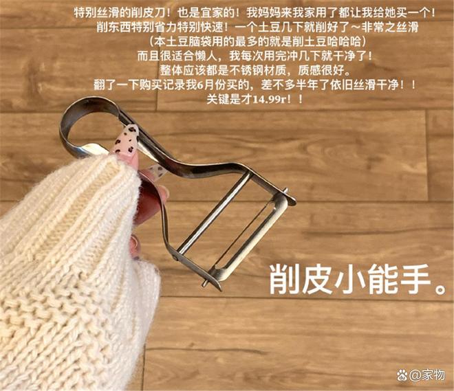 件好物好看好用关键还便宜用坏了也不心疼PG电子游戏麻将胡了晒晒女生租房的12(图6) 件好物好看好用关键还便宜用坏了也不心疼PG电子游戏麻将胡了晒晒女生租房的12(图6)