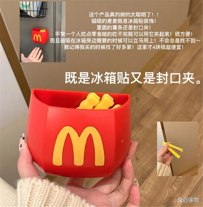 件好物好看好用关键还便宜用坏了也不心疼PG电子游戏麻将胡了晒晒女生租房的12(图9) 件好物好看好用关键还便宜用坏了也不心疼PG电子游戏麻将胡了晒晒女生租房的12(图9)