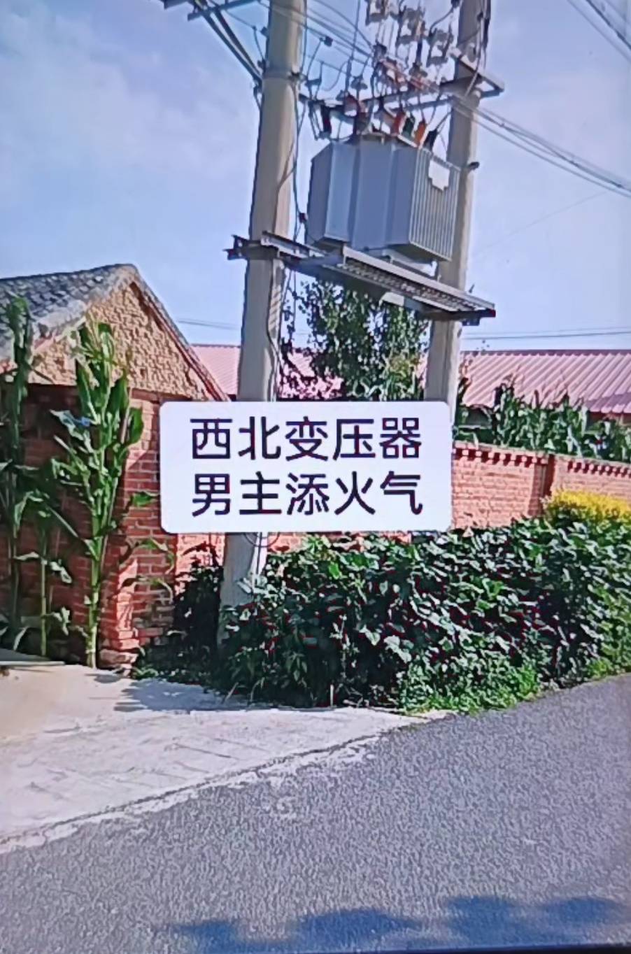 王佑铭】谈住宅风水吉凶规律PG电子麻将胡了试玩【五道(图3)