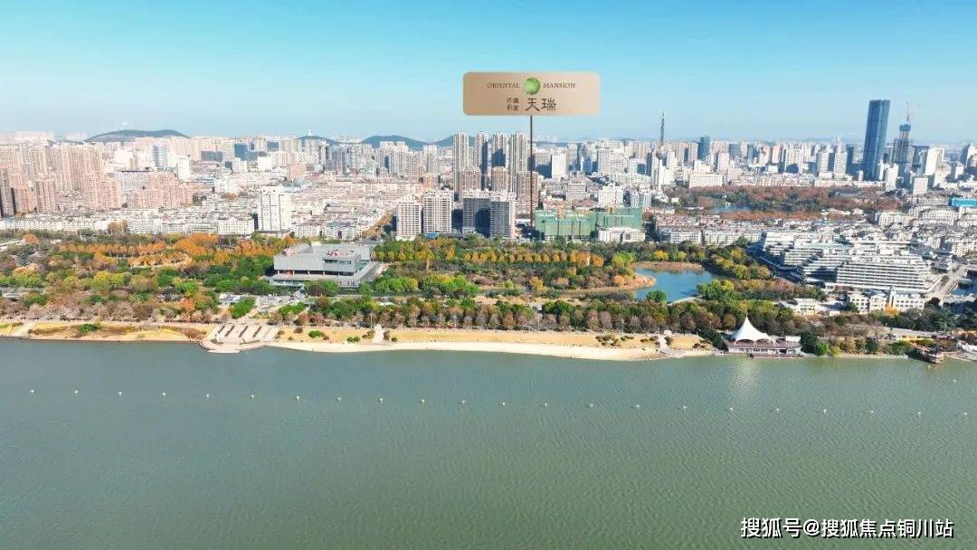 发天瑞楼盘欢迎您-小区环境-户型-价格-地址-楼盘详情-周边配套-售楼处电话-交房时间麻将胡了app徐州保利建发天瑞(售楼处电话)首页网站-销售中心(营销中心)-徐州保利建(图4)